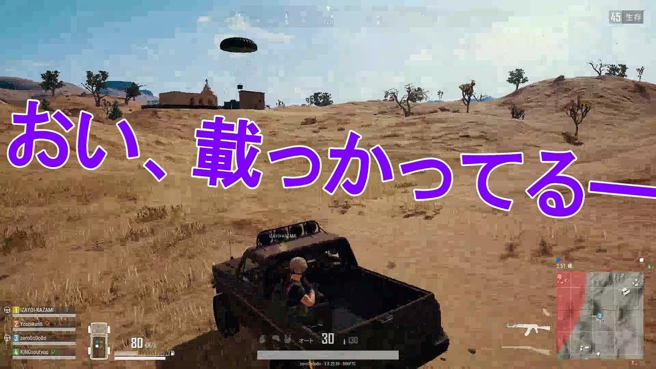ゼロのゲーム実況【PUBG】【PC】#2