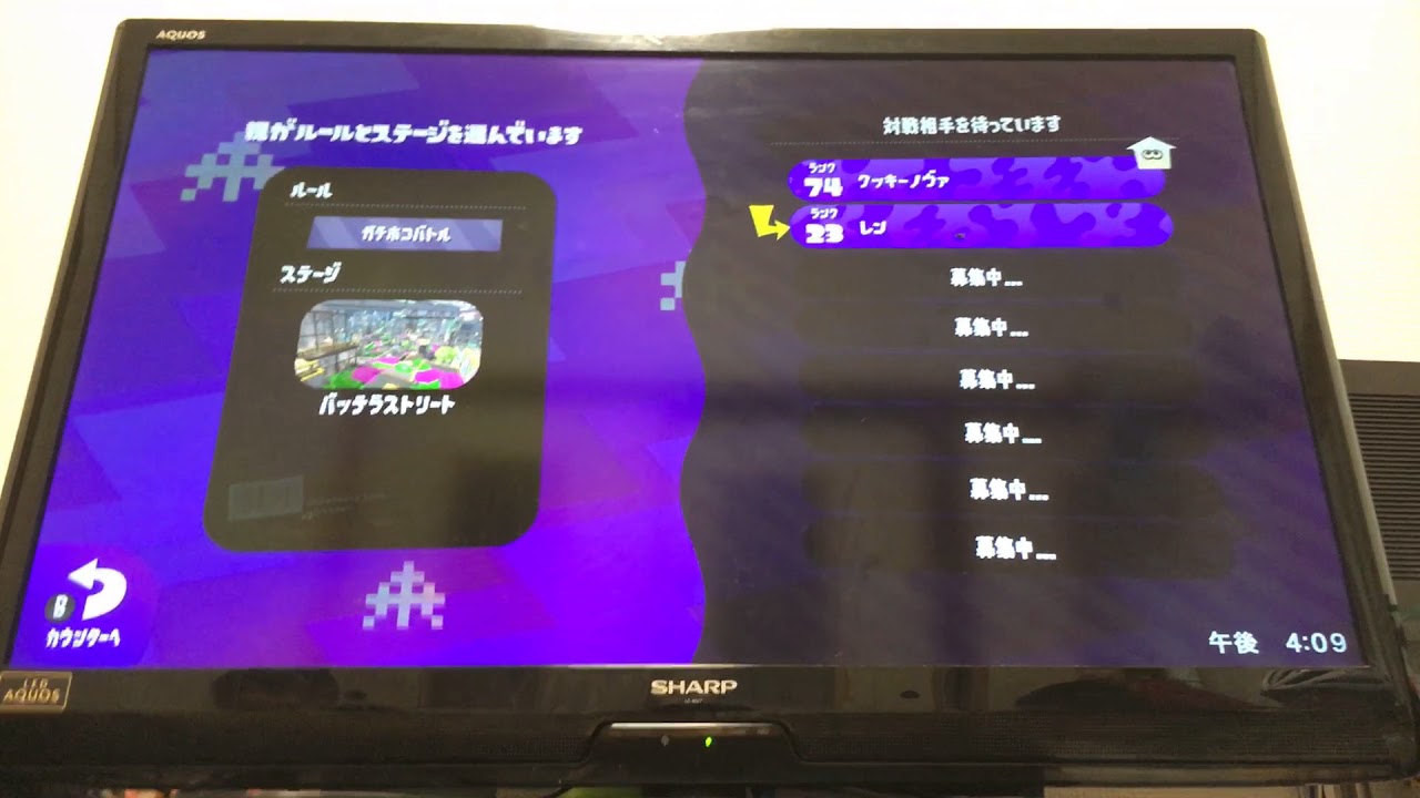 スプラトゥーン2実況