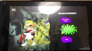 スプラトゥーン2実況