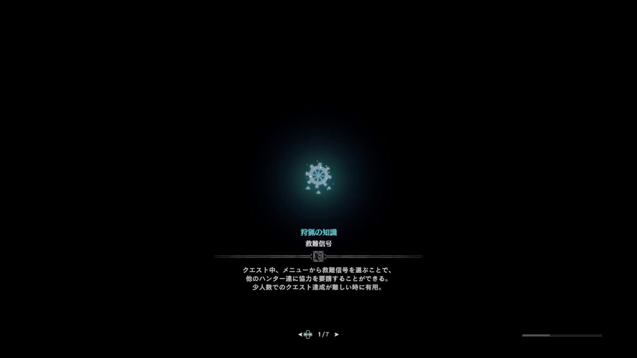 Part 25「モンスターハンター：ワールド」を実況プレイ、宮城