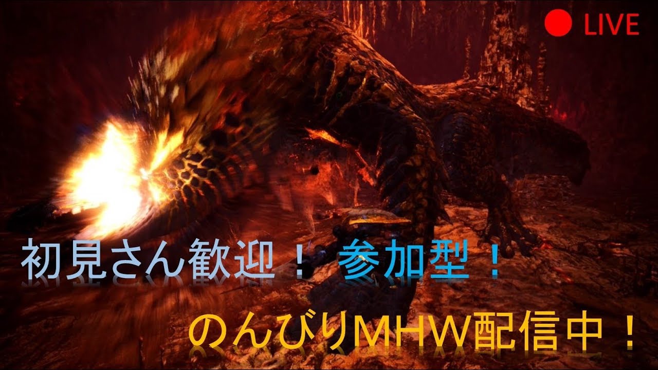 ［MHW　モンスターハンターワールド］散弾へべぇ時々ガンス