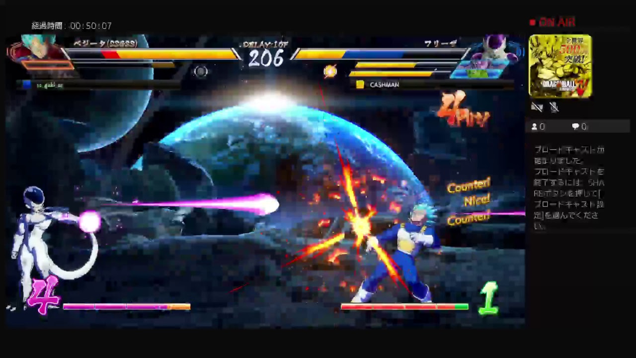 【DBFZ】ドラゴンボールファイターズ　ファイターズカップ