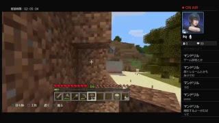 【マインクラフト】ルシス王側近のまったりクラフト