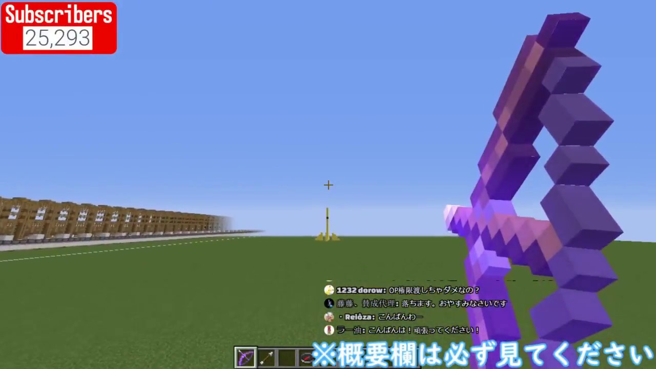 【マインクラフト】深夜に起こった神ショット