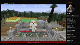 続ー新ニューマインクラフト51