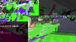 パパと息子のリーグマッチタッグ【スプラトゥーン２】ガチアサリ　5/30