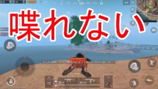 喋ることを忘れた実況者【PUBG MOBILE】実況プレイ