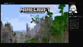PS4マインクラフトミニゲーム＃1