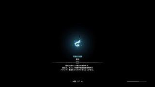 モンスターハンター：ワールド_20180509194354