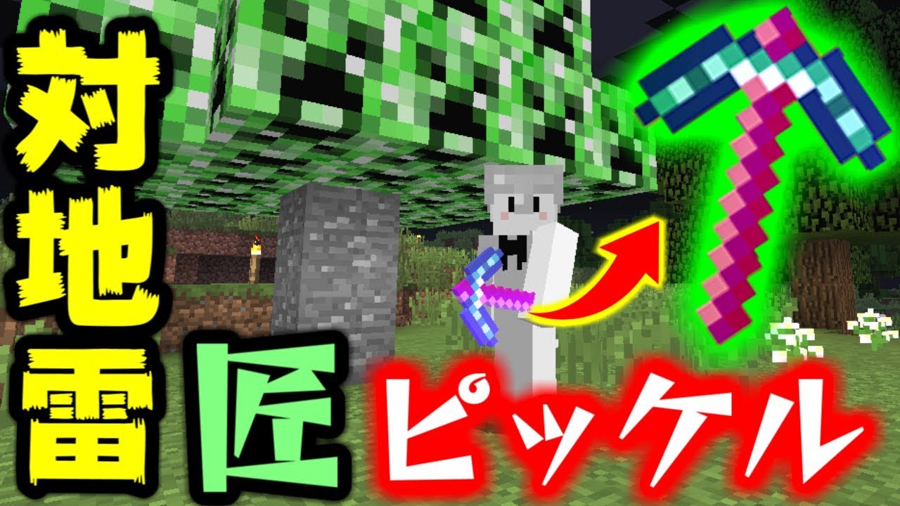 【マインクラフト】進化した匠だらけの世界でサバイバル生活! #3 チート級に便利なピッケル完成!【匠クラフト】