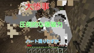【マインクラフト】＃9裏クラで完成させた経験値トラップで大惨事