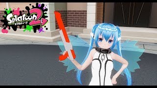 【スプラトゥーン２ 】 ナワバリバトル【実況なし】