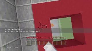 マインクラフトps4 pvp参加型