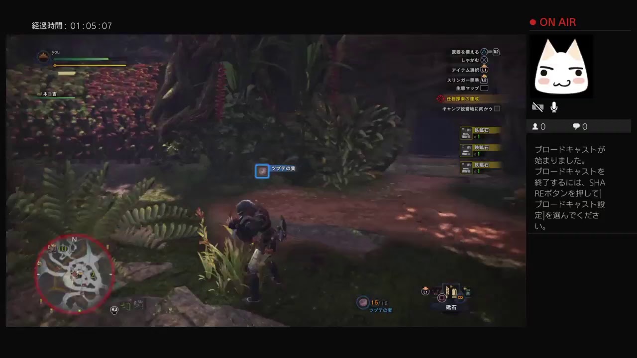 ＃2　【MHW】初心者YOUのモンスターハンターワールド！