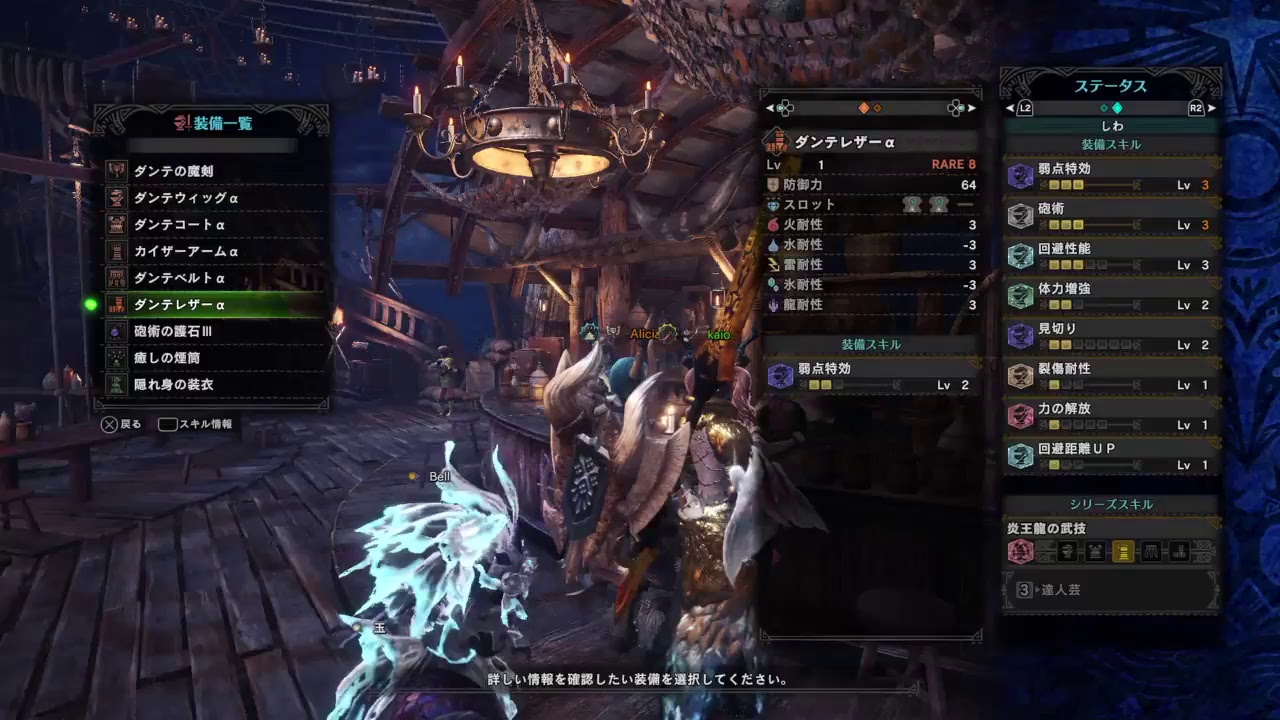 モンスターハンターワールド cord red