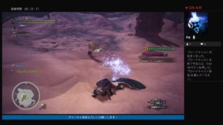 モンスターハンターワールド！ ハンター生活34日目　ソロ修行　金冠狙い