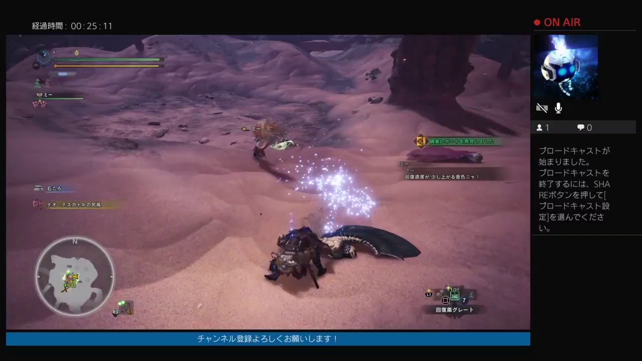 モンスターハンターワールド！ ハンター生活34日目　ソロ修行　金冠狙い