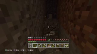 マインクラフト　無言　※一緒にやってくれる方募集[コメント枠にIDお願いします]　まったり～