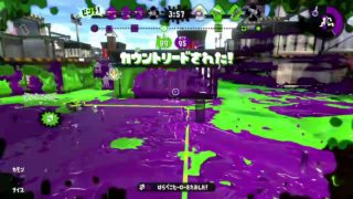 スプラトゥーン２ リグマ ホットブラスター直撃！