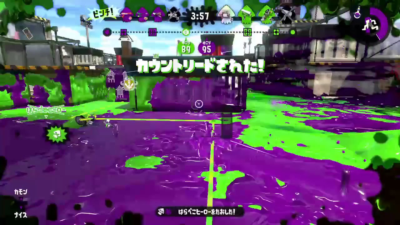 スプラトゥーン２ リグマ ホットブラスター直撃！