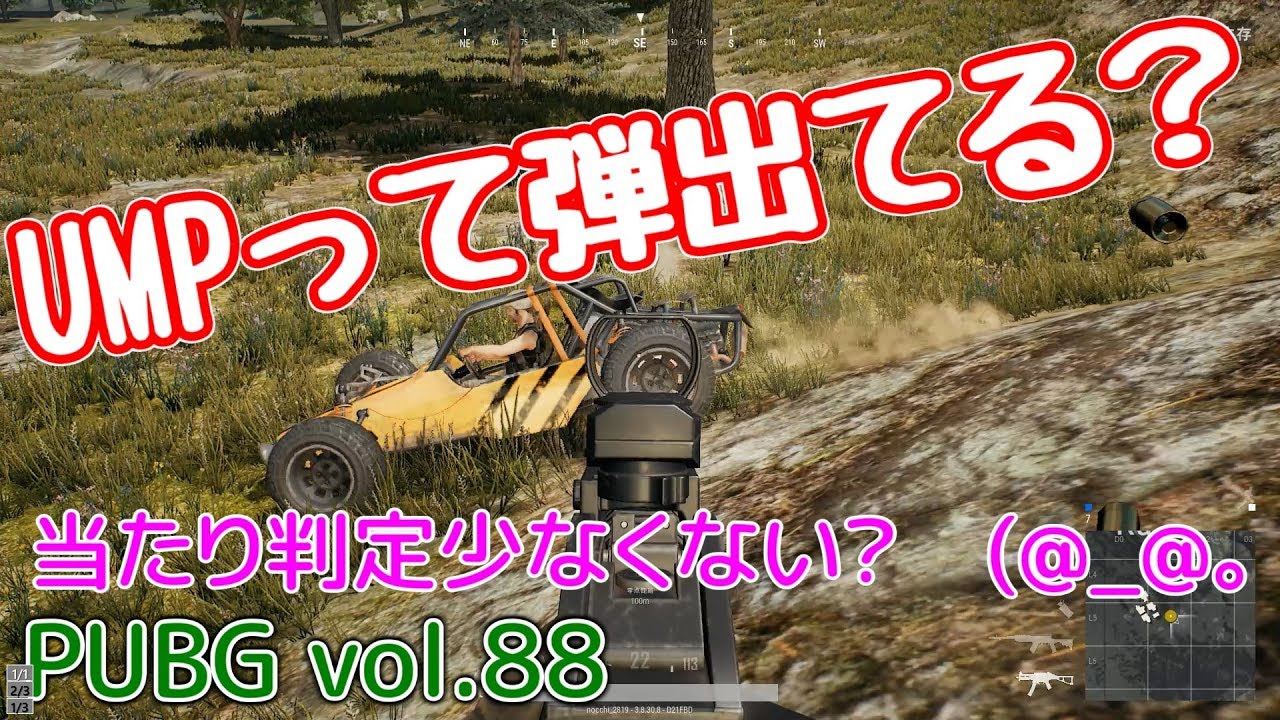 【PUBG】vol.88（ゆっくり実況）UMPって弾出てる？　FPS初心者ドン勝6杯目を目指す！