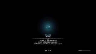 モンスターハンター：ワールドただただサクラ装備で遊んでる動画　パート2(^_^;)