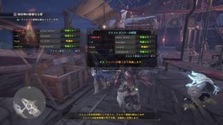 モンスターハンター・ワールド