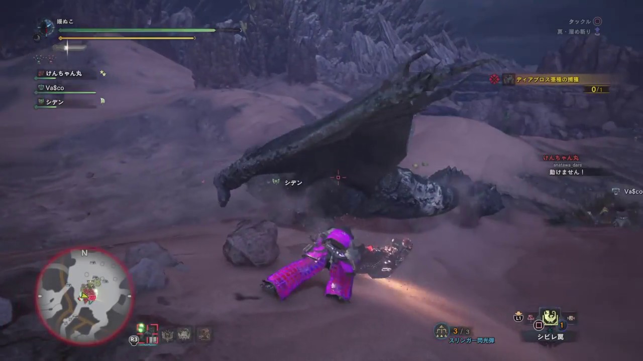 【救難】ディアブロス二匹集まると面倒だよね　モンスターハンター：ワールド