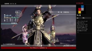 真・三国無双8 練師編～呉軍プレイ～　23