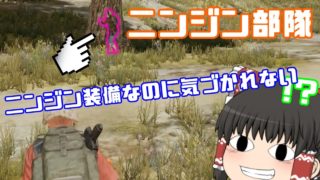 【PUBG】ドン勝を食べよう。#76【ゆっくり実況】