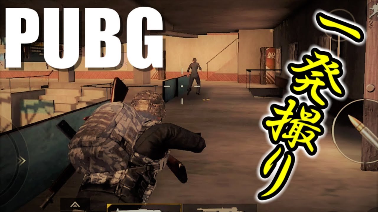 【PUBG】初スマホゲー実況で戦場に投げ出された男