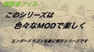 マインクラフト新シリーズ