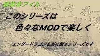 マインクラフト新シリーズ