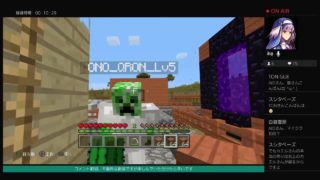 ps4「マインクラフト」 生放送　レトロンさんとマイクラ、のんびり生活　♯1