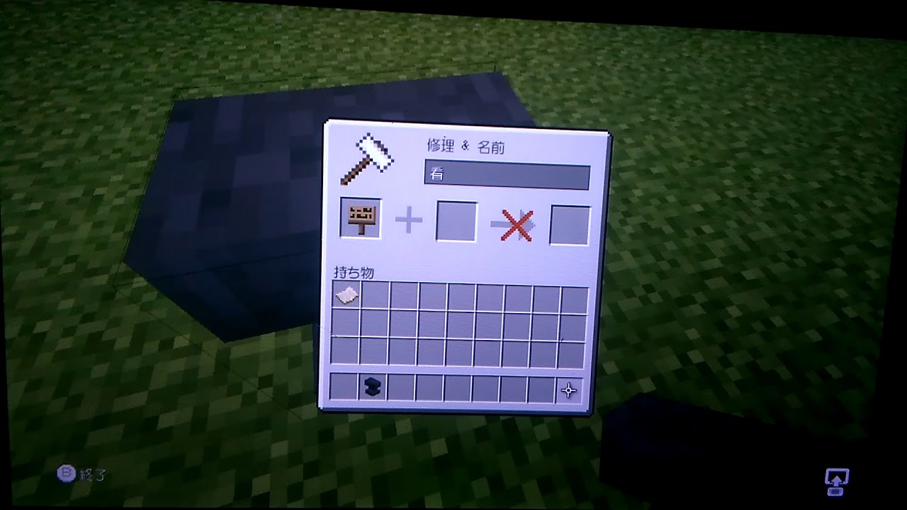 今さらだけどマインクラフトの看板に色をつける方法を紹介します。