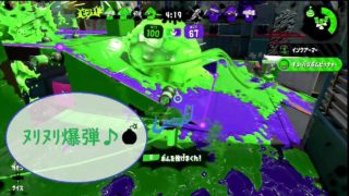 【スプラトゥーン2】ｷﾙｷﾙよりﾇﾘﾇﾘ特化ﾃﾞｽ♪　#23【リーグマッチ】