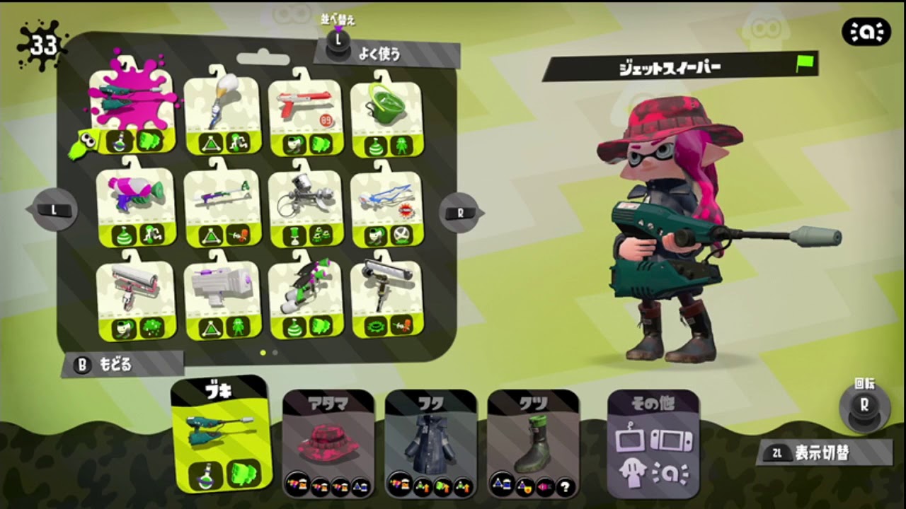 【スプラトゥーン2】ポンコツイカ訓練配信
