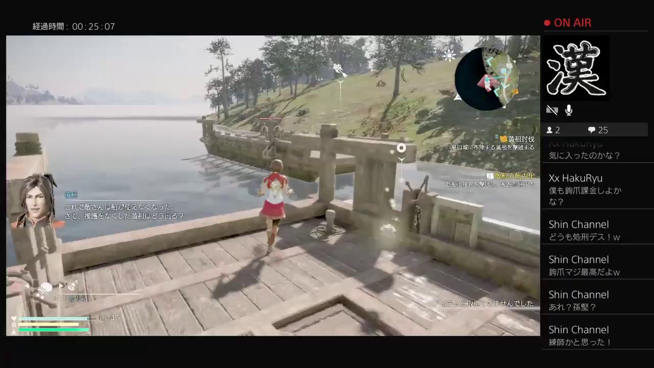 ポッポの三國無双８　＃19