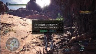 モンスターハンター：ワールド_20180422181018