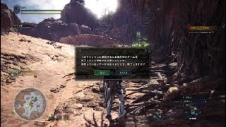 モンスターハンター：ワールド_20180422181018