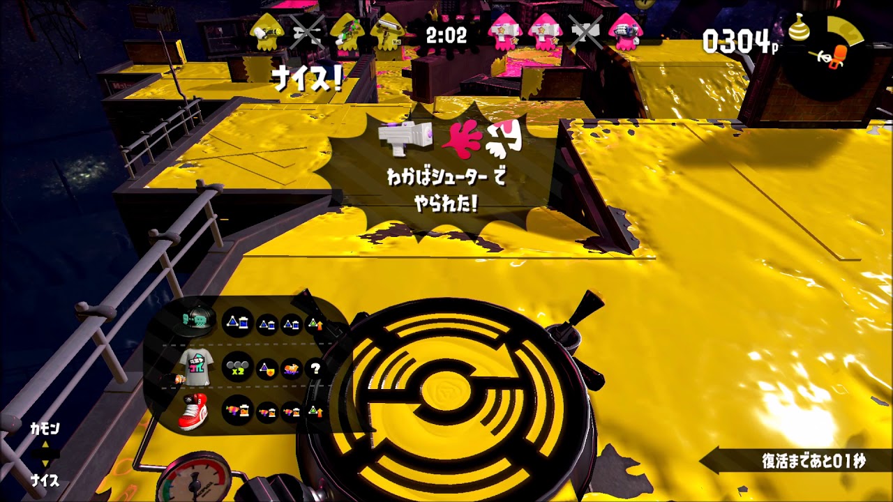 ２　ポムポムプリンでフェスマッチ　ミステリーゾーン　スプラトゥーン２