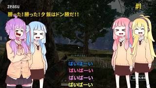【PUBG】ドン勝食べたいゆかりさん Part2【VOICEROID実況】