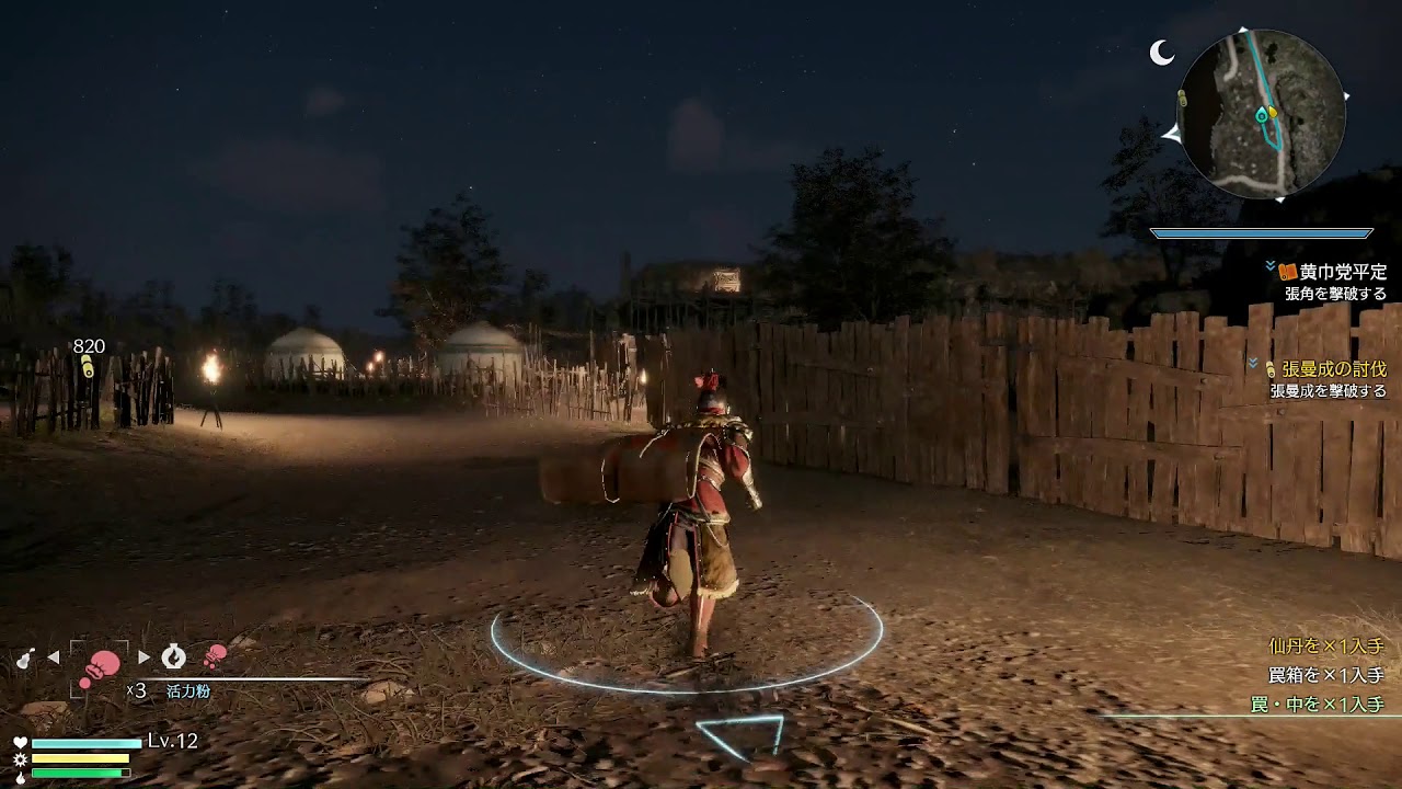 【真・三國無双8】呉編 孫堅でいく三國志 第3話 【アクション実況】