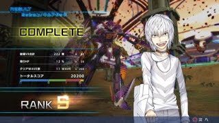 エキスパートキルアタック地獄編