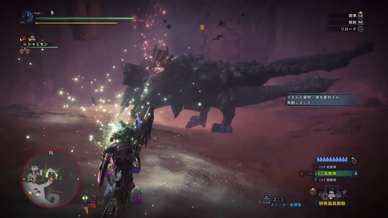 モンスターハンター：ワールド　ディア亜種　拡散ヘビィ