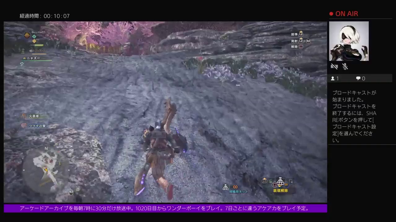 目覚まし代わりにモンスターハンターワールドを無言でプレイ