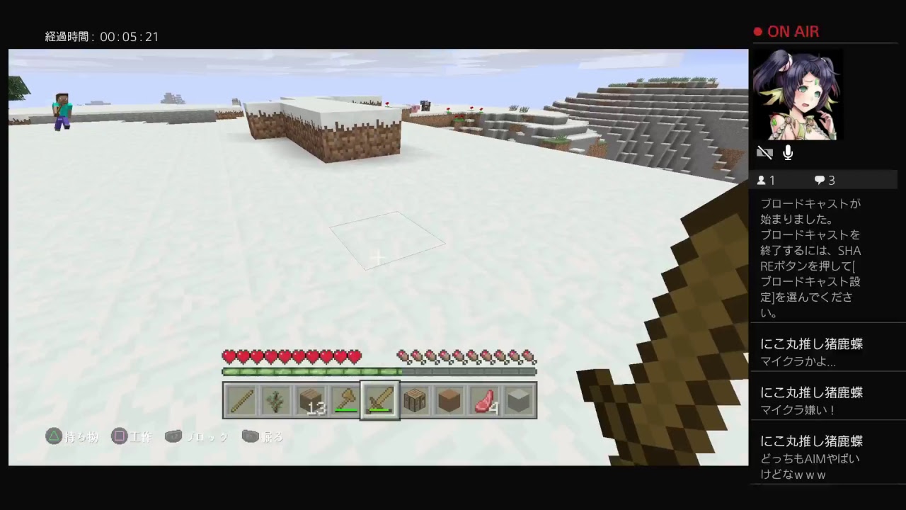 マインクラフト　雑談
