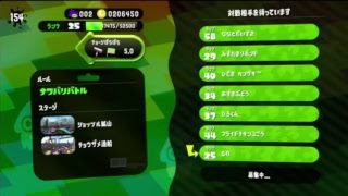 【スプラトゥーン2】ナワバリバトルで訓練。初見さん大歓迎！！