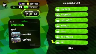 【スプラトゥーン2】ナワバリバトルで訓練。初見さん大歓迎！！