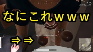 【PUBG実況】＃０４ぱぷじーハイライト集